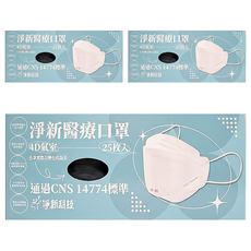 淨新科技 成人4D醫療口罩, 25片, 3盒, 鐵灰色