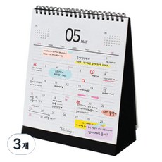 아이씨엘디자인 데스크 캘린더 2026, 블랙, 3개