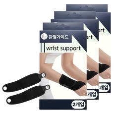 관절가이드 고탄력 손목보호대, 6개, 블랙