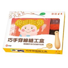 巧手穿線縫工盒, 4歲, 1盒