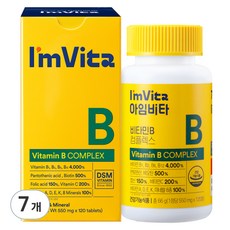 아임비타 비타민B 컴플렉스 66g, 120정, 7개