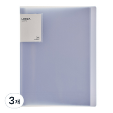 lobda 40頁A4透明文件夾, 霧紫色, 3個