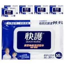 快護 99.9%抗菌淨味保濕潔膚濕紙巾 加大 長照護理專用, 1入, 6包