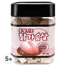 그로비타 반려동물 동결 닭가슴살, 5개, 42g