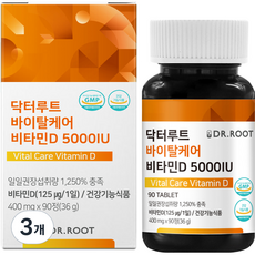 닥터루트 바이탈케어 비타민D 5000IU 36g, 90정, 3개