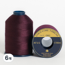 코튼빌 코아사 고급 미싱 재봉실 45수, C057, 6개