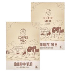 LAYONS COFFEE 雷恩獅咖啡牛乳 二合一無糖, 18g, 8包, 2盒