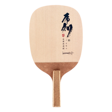 TMOUNT 直板乒乓球拍, 劍紅, 1個