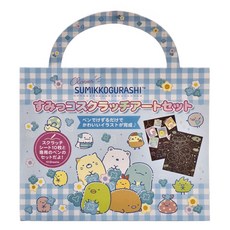 San-X 角落生物10枚刮畫套組 835282 200 x 150mm 適用6歲以上, 藍色, 1組