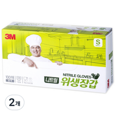 쓰리엠 니트릴 위생장갑 100p, 화이트, 소(S), 2개
