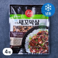 고마워 국내산 새꼬막살 (냉동), 400g, 4개