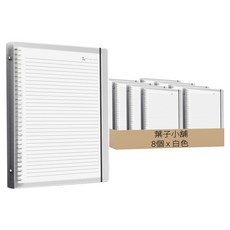 葉子小舖 A4活頁夾 30孔 白色 辦公學習必備 輕鬆整理文件資料, 8個