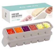 Pergi 雙層密封副食品分裝盒 6格, 2個, 180ml, 暖灰色