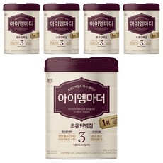 아이엠마더 엄마로 태어나다 All New Edition 분유 3단계, 800g, 5개