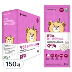 Welkeeps 小熊印花立體口罩 KF94 童款, 白色, 50片, 3盒