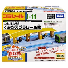 TAKARA TOMY PLARAIL 鐵道王國 J-11 多變連結車站 3歲以上 TP15898 1盒, 多變連結車站 多色