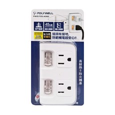 POLYWELL 寶利威爾 節能小壁插 2切2座 3P, 9.6cm, 白色, 1個