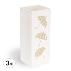 앙플러스 사각 철제 대용량 우산꽂이, 3개, 화이트