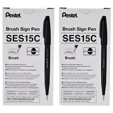 Pentel 飛龍文具 柔繪筆 SES15C-EX 10支裝, 海老茶 棕色, 2盒, 1色