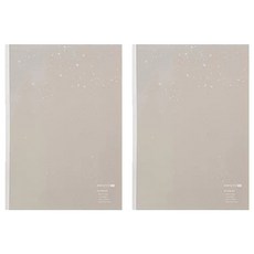 KOKUYO ME B罫筆記本, 霧灰色, 2本