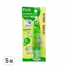 PLUS 普樂士 智慧型滾輪修正帶, 尖端更耐用 內帶可替換, WH626, 5個