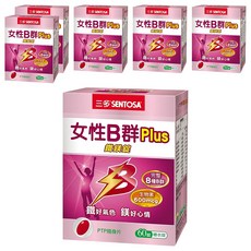 SENTOSA 三多 女性B群Plus鐵鎂錠 完整8種B群 生物素600mcg 糖衣錠, 60顆, 700mg, 6盒