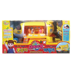 空葷一世界旅行飛機玩具, 混色