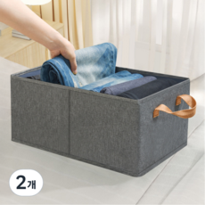 日常重點 可折疊布藝收納箱, 2個, 灰色