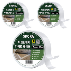 Skora 防滑地毯膠帶 5cm x 10m, 3個