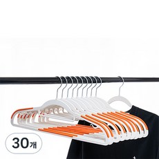 solve living 耐用防滑衣架, 橘色, 30個