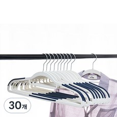 solve living 耐用防滑衣架, 藍色, 30個