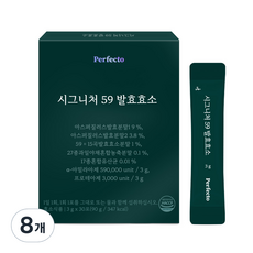 Perfecto Signature 59穀物發酵酵素粉 30條入, 90g, 8盒