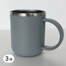 YoGoMoJi 304不鏽鋼手柄型漱口杯, 灰色, 3個