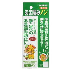 TAURUS 金牛座 犬用 寶貝不咬手 100ml, 1盒
