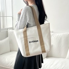 ADDEDIT Ars 托特環保袋