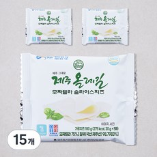 제주 올레길 모짜렐라 슬라이스치즈, 20g, 5개입, 15개