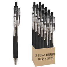 ZEBRA 斑馬牌 SURARI 真順筆原子筆 0.5mm BNS11-BK, 黑色, 10支