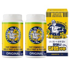 GRAN'S REMEDY 鞋子除臭劑 正品 原味無香, 35g, 2個