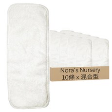 Nora's Nursery 竹纖維尿墊 親膚柔軟 吸濕除臭不悶熱 清洗方便, 10條, 白色