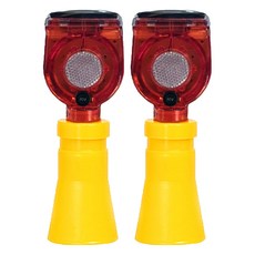 쏠라 위험 경고등 스트로브 콘용, 2개, 혼합색상