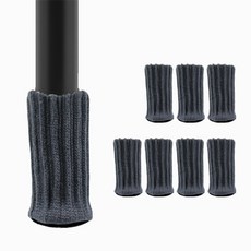 마리포레 니트 의자 발커버, 다크그레이, 8개