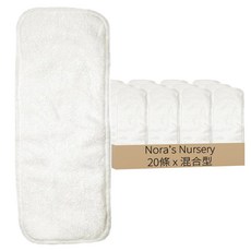 Nora's Nursery 竹纖維尿墊 親膚柔軟 吸濕除臭不悶熱 清洗方便, 20條, 白色