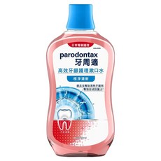 parodontax 牙周適 高效牙齦護理漱口水 極淨清新 穿透式除菌 深度護齦 無酒精配方 口味溫和不刺激, 500ml, 1瓶