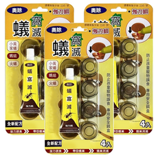 奧除 蟻窩滅強力餌, 25g, 3組