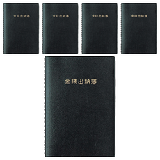 YANGJISA 現金收支簿 Tw 25 隨機出貨, 5個, 1入