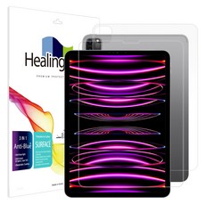 Healing Shield 抗藍光螢幕保護貼+背面保護貼, 單一顏色, 1組