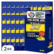 아케이 리빙 더티샷 신발클리너 30p, 2세트