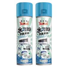 BlackPearl 黑珍珠 水刀泡沫冷氣清潔劑, 450ml, 2個