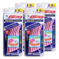 DENTALPRO L型齒間刷 0號 4S, 4組, 0.6mm, 10支