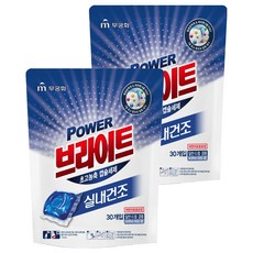 Brtie Power Bright 超高濃縮室內晾乾膠囊洗衣精, 2個, 30入